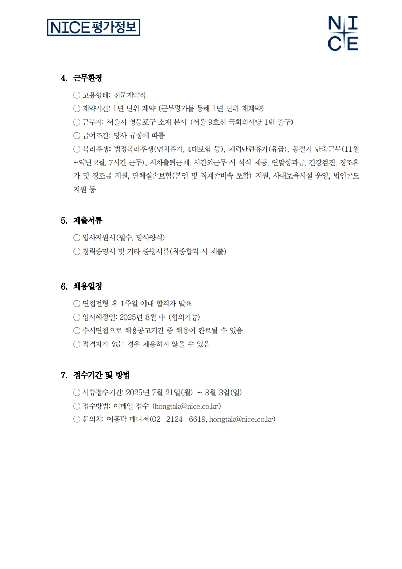Contents image